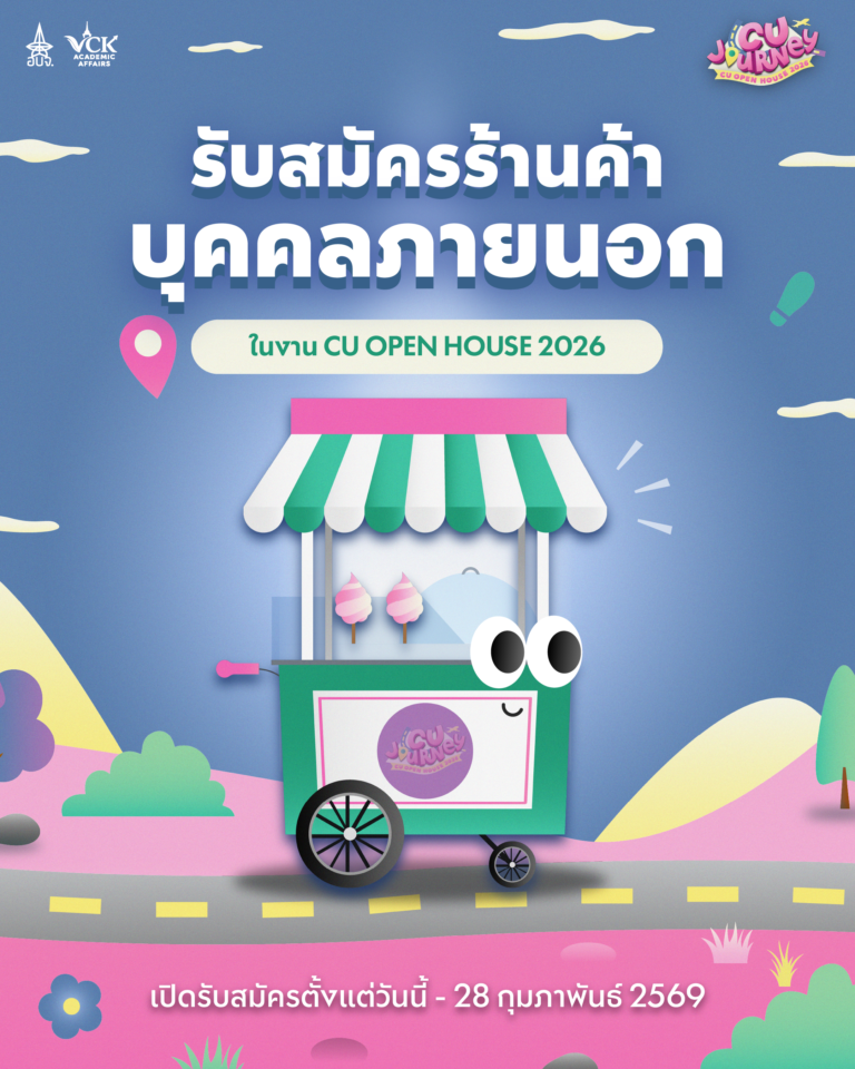 food truck22
