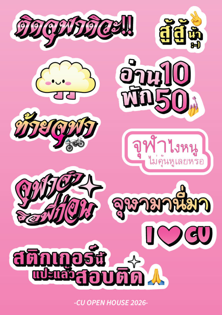 stickers 01